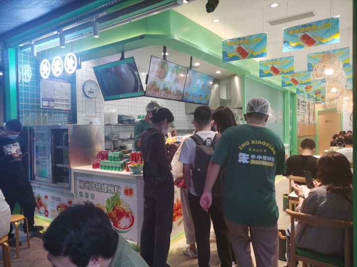 螺螄粉加盟 螺螄粉加盟