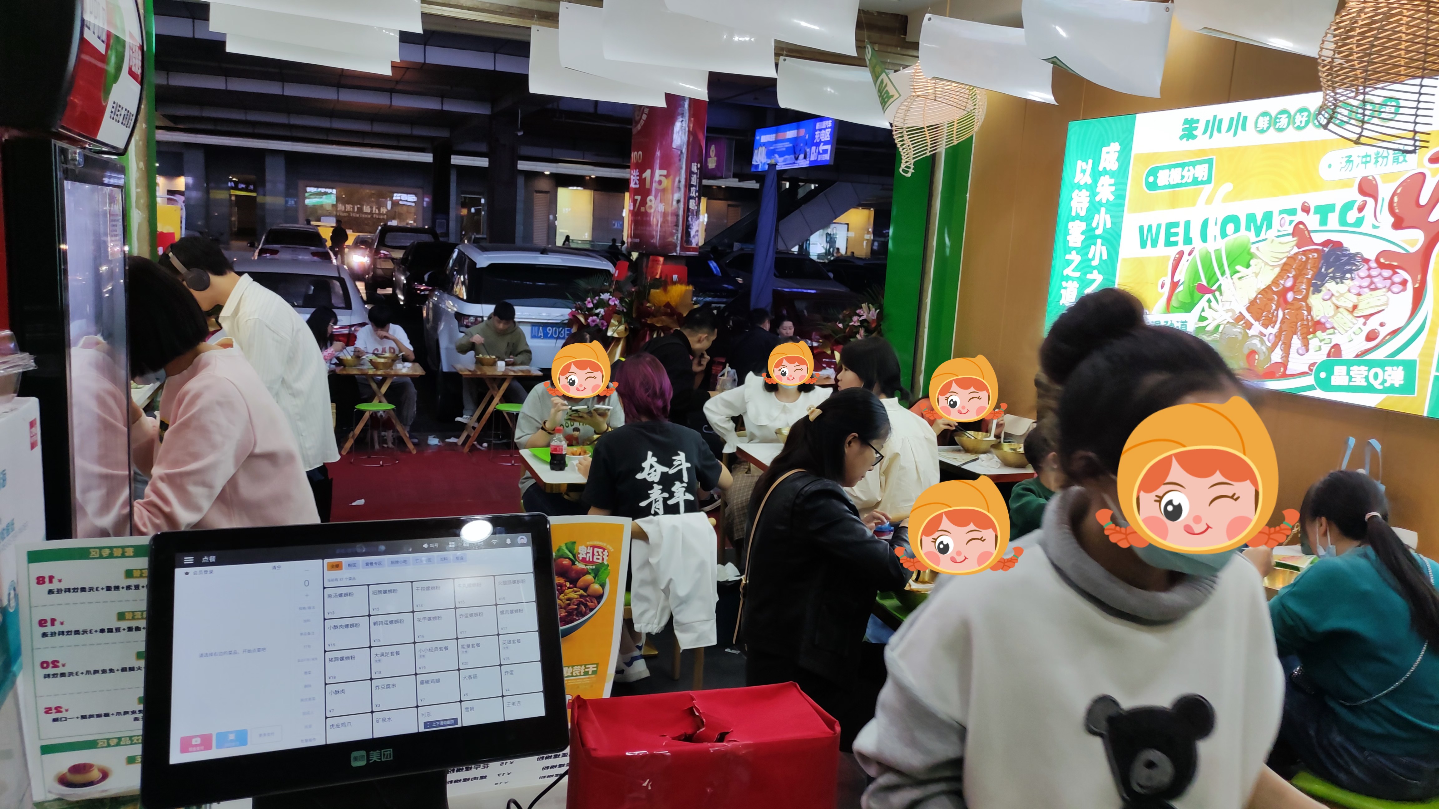 螺螄粉加盟 螺螄粉加盟