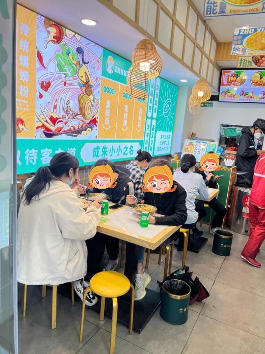 螺螄粉加盟 螺螄粉加盟