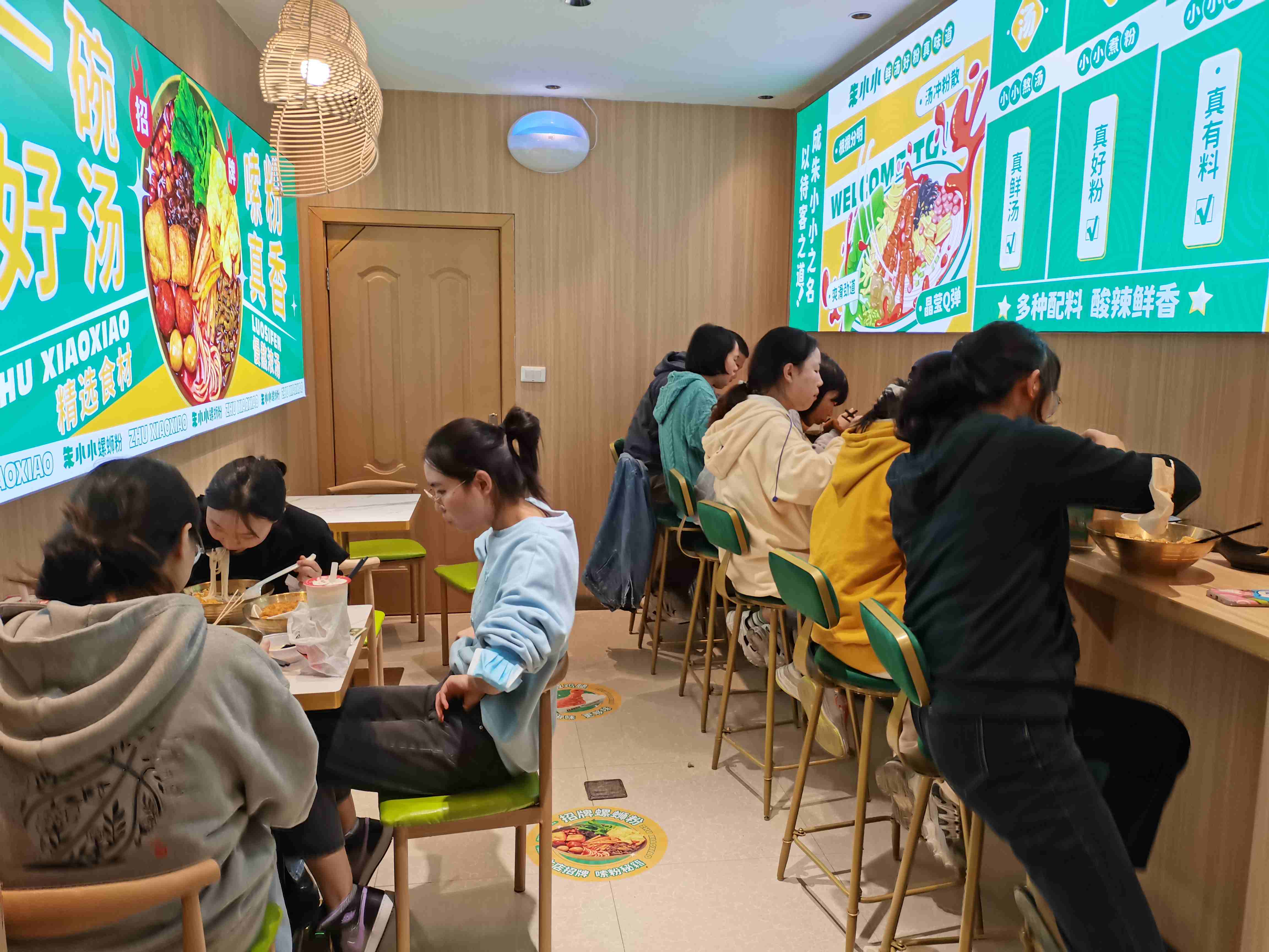 螺螄粉加盟 螺螄粉加盟