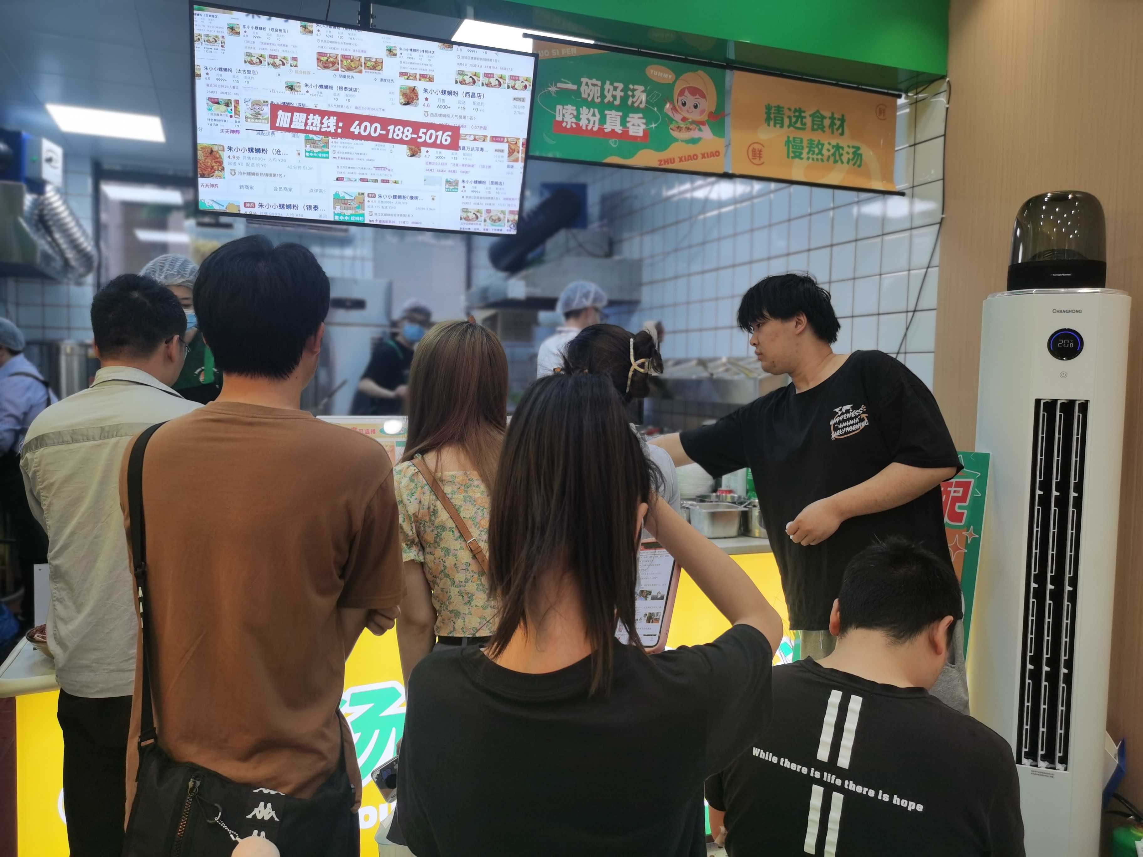 螺螄粉加盟 螺螄粉加盟