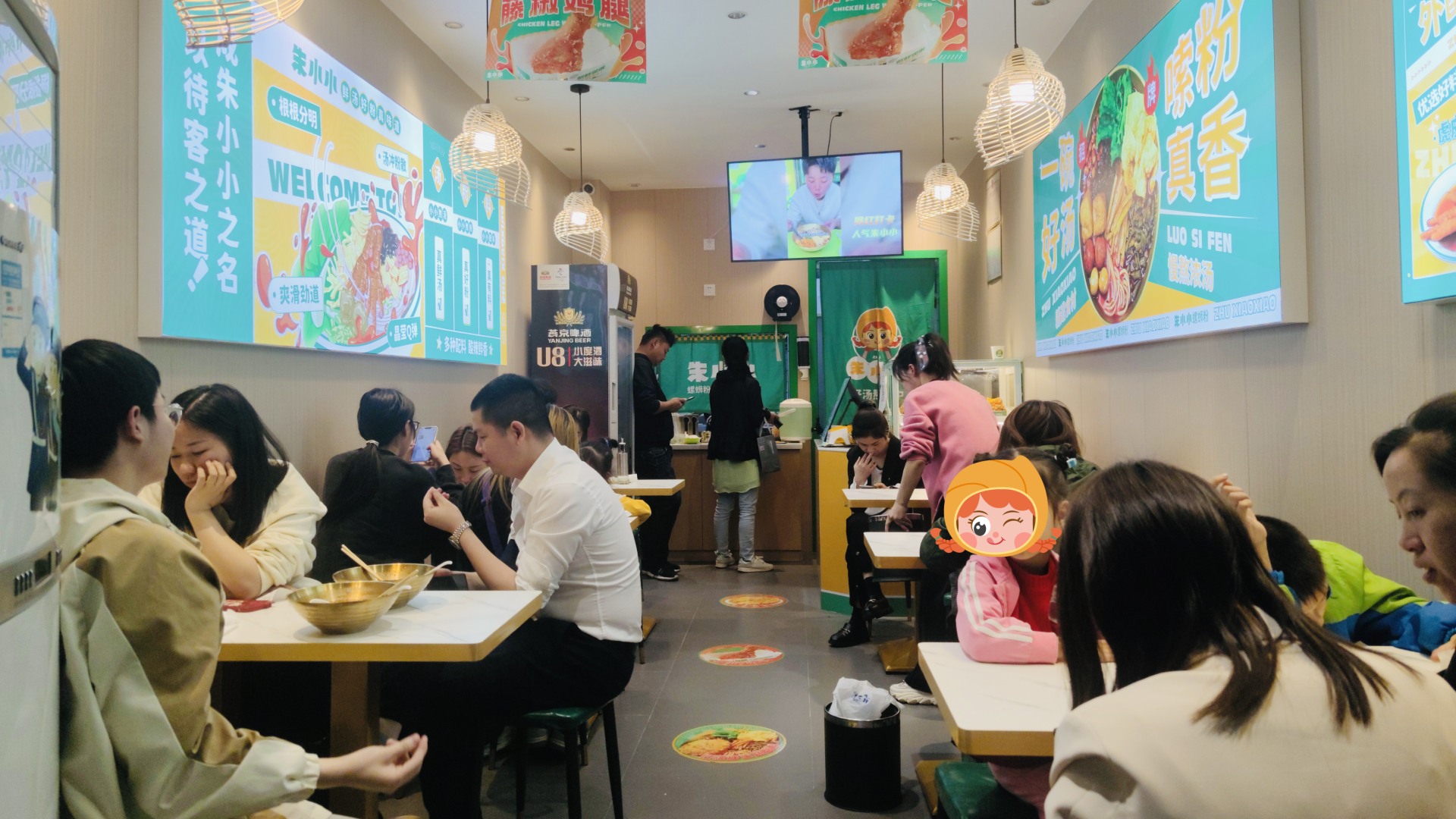 螺螄粉加盟 螺螄粉加盟