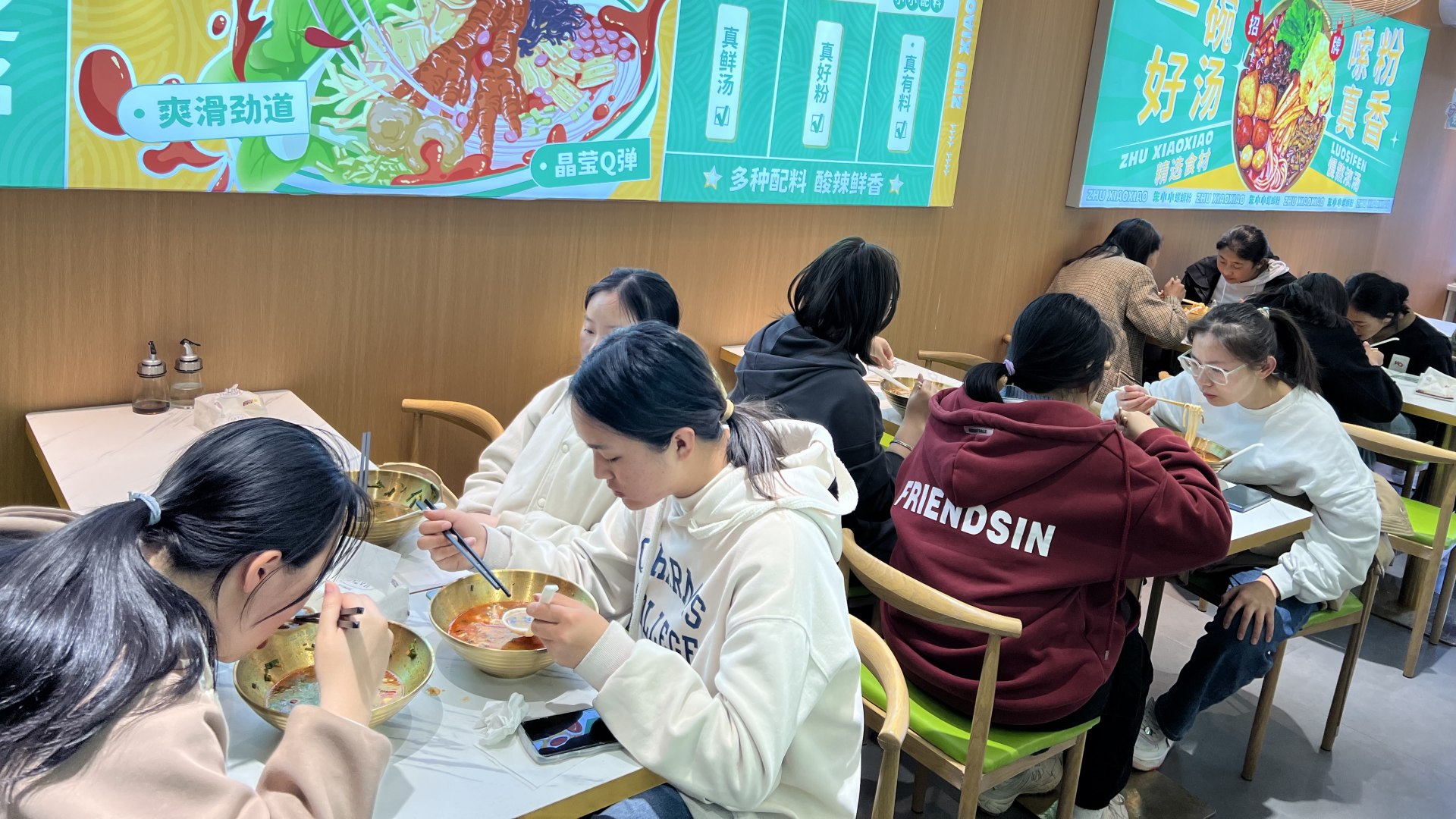 螺螄粉加盟 螺螄粉加盟