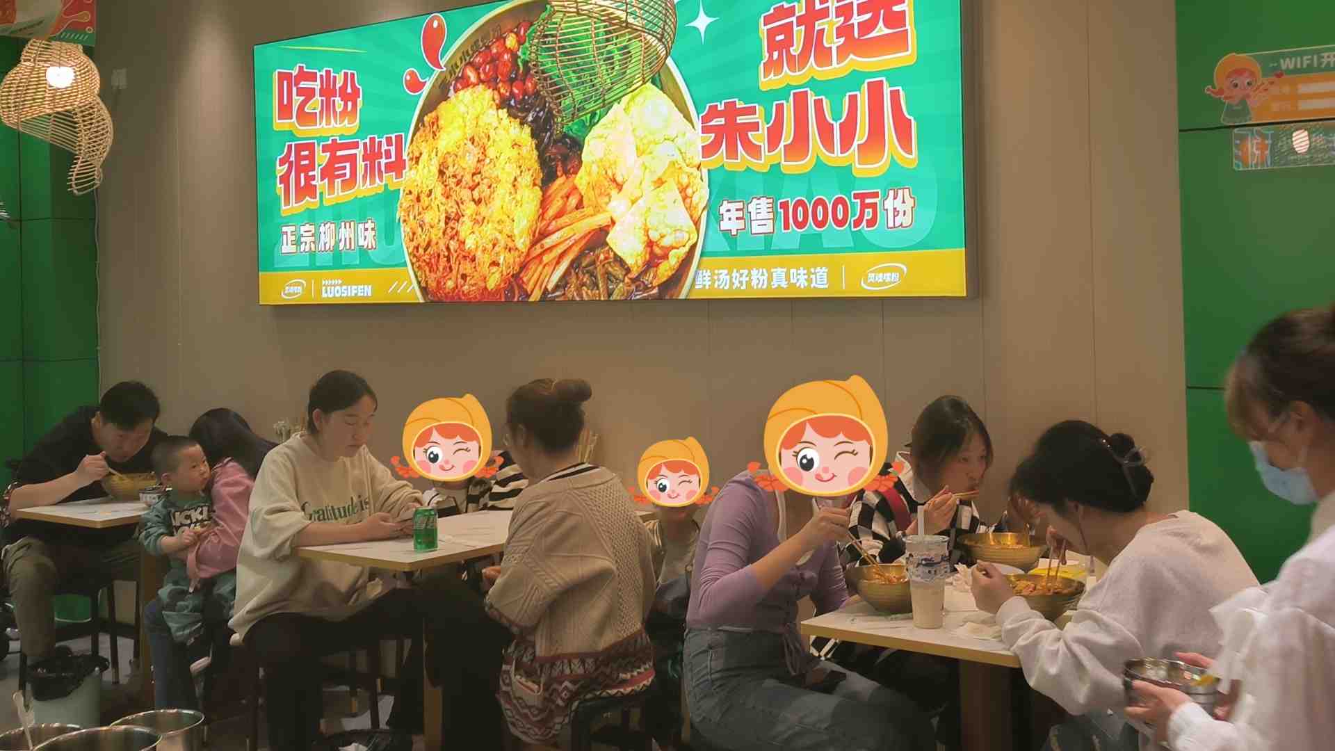 螺螄粉加盟 螺螄粉加盟