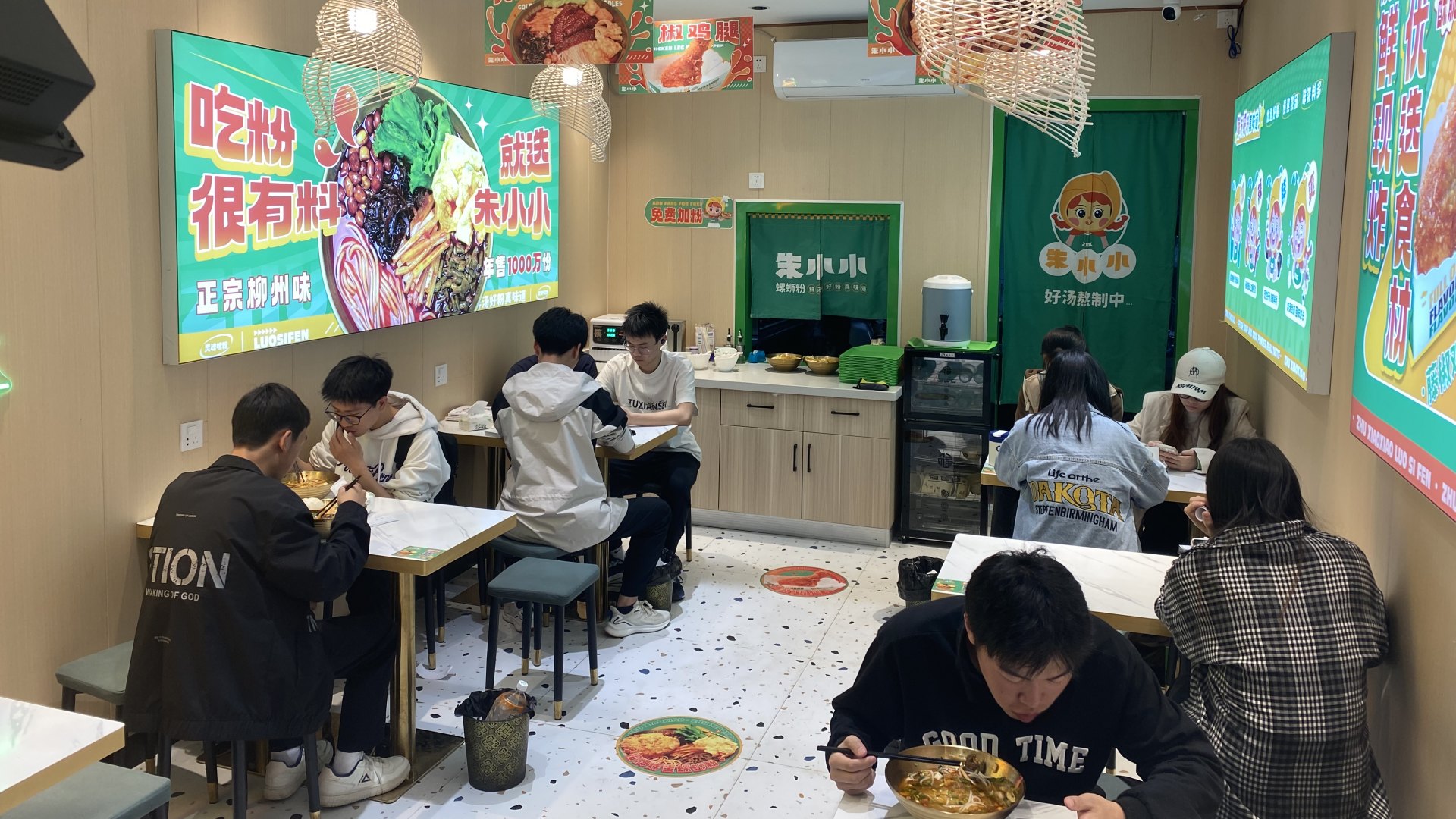 螺螄粉加盟：創造美味商機的絕佳選擇